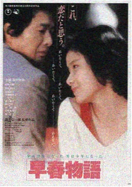 日系电影影视平台LOGO