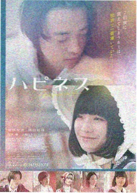 高分经典日本电影在线观看