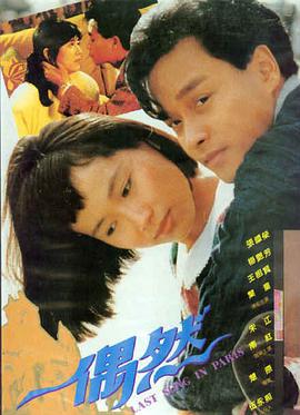 怀旧老日本电影免费观看