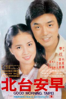日本犯罪题材电影免费看
