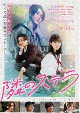 日系文艺清新电影在线